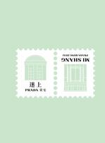 Prada va ouvrir un restaurant avec le cinéaste Wong Kar Wai